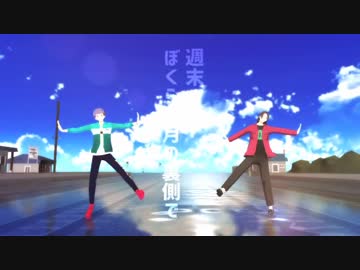 【MMDA3!】ロケットサイダー【莇･九門】