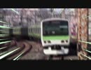 At the yamanote