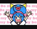 どぅーまいべすと！ 歌ってみた／nayuta