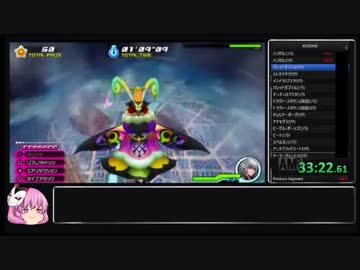 キングダムハーツ3DHDRTA_再走 _3:07:05 PART2