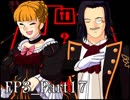 【実況】うみねこのなく頃にを整理しながら読む3-17【真相ネタバレ】
