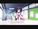 恋愛リベンジ リエルルート Part25