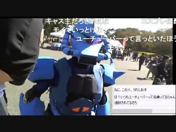 20181021　暗黒放送　大阪万博記念公園に来たぞ放送　①