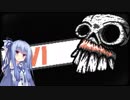【Nongünz】システム推理しながら進んでく その6【VOICEROID実況】