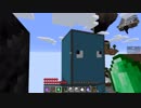 今更実況minecraft 【The Unusual SkyBlock】part28