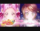 HUGっと!プリキュア 第37話 オマージュシーン集