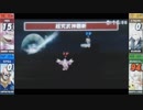 スマブラ3DS　新作でも馴れンチ潰すよ！⊂(ﾟ▽ﾟ)⊃part１５６