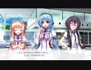 恋愛リベンジ リエルルート Part29