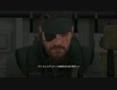 メタルギアソリッド5 ファントムペイン #41 SIDE OPS 150 クワイエット確保 やるよ。(1/5)