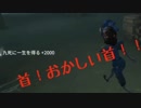 【第五人格】怠惰な三十路がランダムマッチ#16【湖景村ハンターサバイバー】