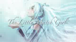 The Little Match Girl／初音ミク