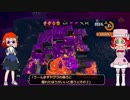 【Splatoon2】 意地と気合と根性で主にパブロを使う その4