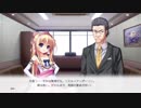 恋愛リベンジ リエルルート Part35