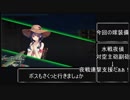 がんばれ大鯨ちゃん Part9
