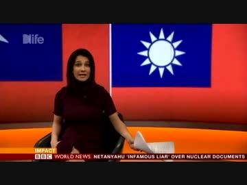 台湾独立を訴えて20日に行われた警察発表6千人の大規模集会をBBCが報道