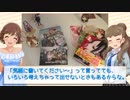 未央のSunday Good Night☆　#02