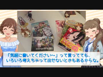 未央のSunday Good Night☆　#02