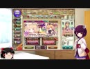 【東北きりたんと行く】花騎士ハロウィンガチャ＆水影EX級