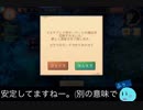 10タル目 【シャオンのアトリエ】アトリエオンラインを楽しもー！