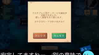 10タル目 【シャオンのアトリエ】アトリエオンラインを楽しもー！