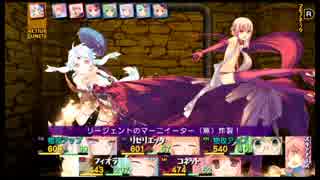 ダンジョントラベラーズ2-2大体初見の鍛冶縛り＋α実況プレイPart84