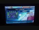 ガンダムトライエイジ260