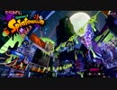 【スプラトゥーン2】エイムが迷子 part9 【ハロウィンフェス　トリックorトリート】