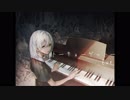 トーキョーゲットー-Piano&Orgun Arranged-