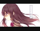 かいしんのいちげき！歌ってみた【ヲルガ】