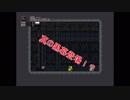 Hack9すべてのアイテム回収を目指す PART14