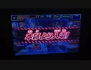 ガンダムトライエイジ261