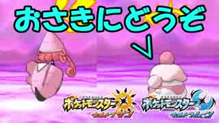 【ポケモンUSM】漸進寸進ダブルレート実況 89 【ペロリーム】