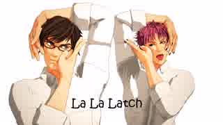 【MMD】La La Latch【オリキャラ】