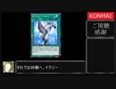 糞デッキ.gx13　【ラス・オブ・ネオス】