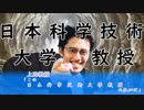 【クトゥルフリプレイ】煮ても焼いても食えない奴らの遺跡part2【実卓】