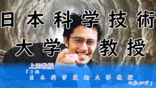 【クトゥルフリプレイ】煮ても焼いても食えない奴らの遺跡part2【実卓】