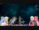 【EMPYRION】SFな世界でも平和に暮らしたい2#3【琴葉姉妹実況】