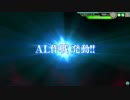 【艦これアーケード】AL作戦/MI作戦E-3甲＋おまけ【ゆっくり実況】