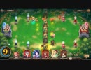 【剣と幻想のアカデミア】 ストップスリップバグ 【DMM】