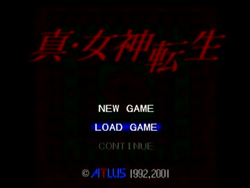 真・女神転生 シリーズ制覇マラソン実況 Part1