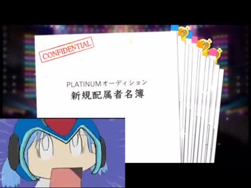 きらりが欲しいゼERO.mpSOUL ERASER