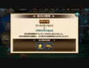 【剣と幻想のアカデミア】 R8000帯 【DMM】