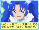 フィーリア王女とふたりはプリキュアSplash☆Star～783