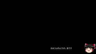 【将棋ウォーズ】ゆっくり実況part14
