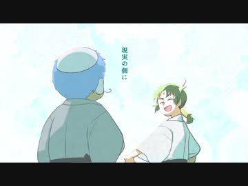 【手描き】一族は受信機なんです【脇下一族列伝】