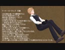 【APヘタリア】貴族とはぐれでマギロギ「白昼夢に消えた影」②【実卓リプレイ】