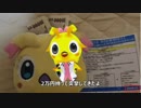 『秋フェス2018』キズナアイに2万円持って突撃して来た