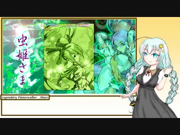 【単発ボイロ実況】紲星あかりが虫姫さまを実況プレイ【VOICEROID】