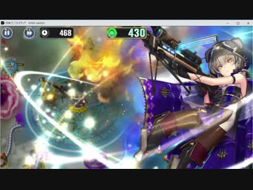 政剣マニフェスティア 戦慄の改造ナイカク ちまつり級　イベントボーナス3人入れて残457秒