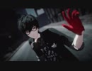 【MMDペルソナ】A Light That Never Comes-P5主人公